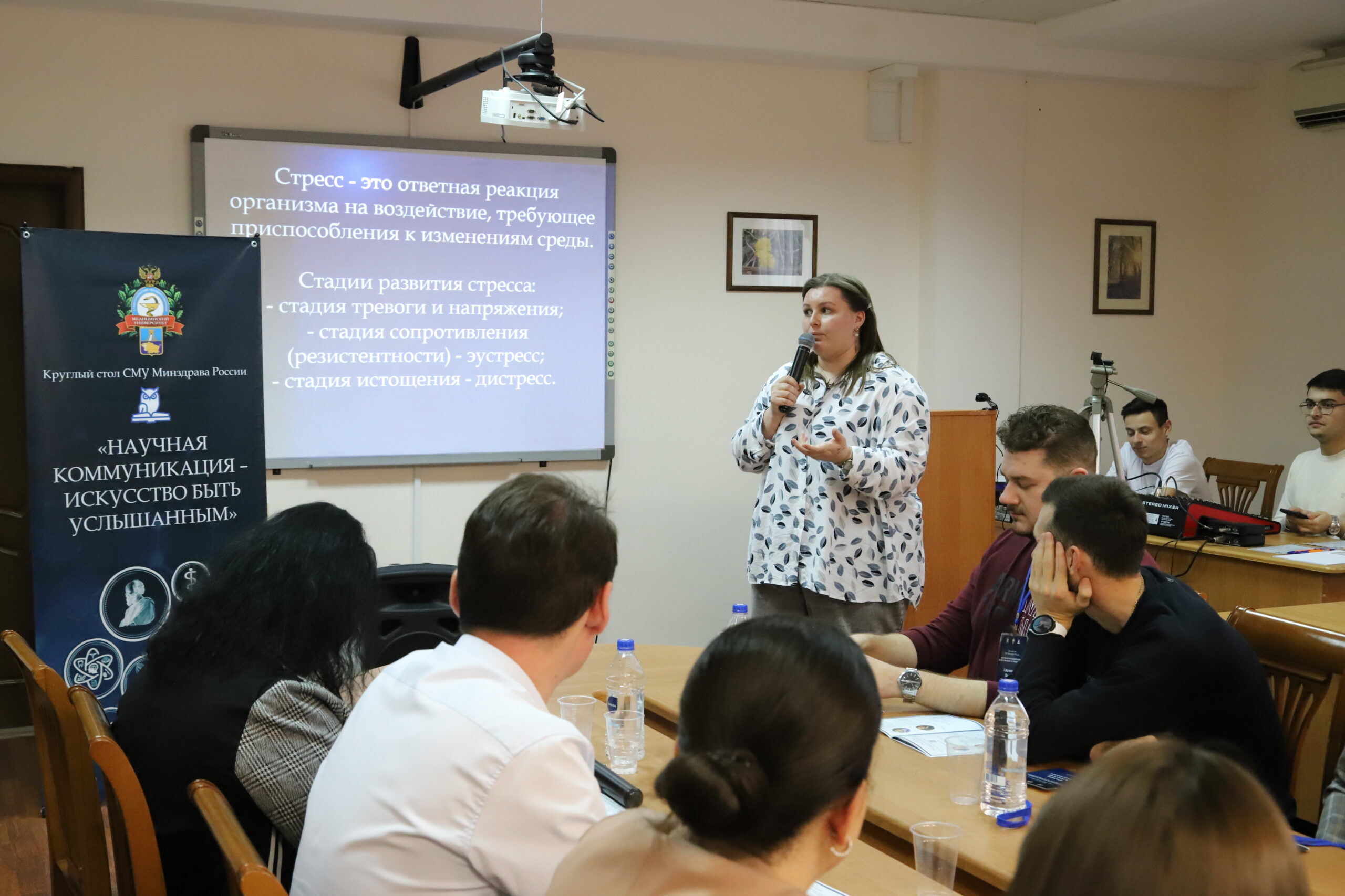 Всероссийская конференция «Объединяя знания» объединила молодых ученых и студентов